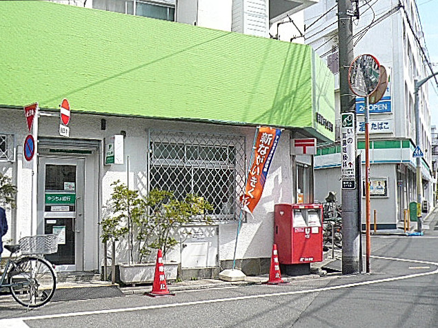 ホームズ緑が丘　マンションまでの道のり