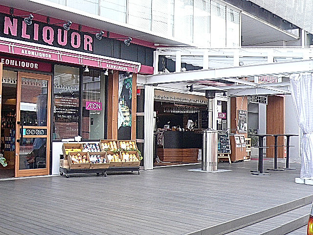 ホームズ緑が丘　マンションまでの道のり