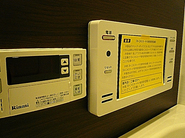 東建マンション学芸大　浴室