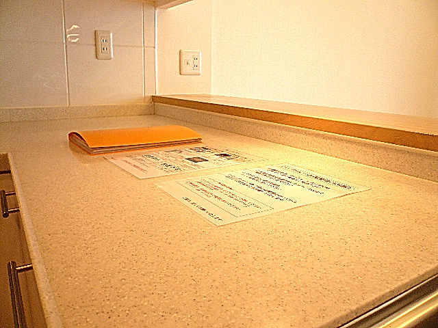 深沢ハウス　調理スペース204