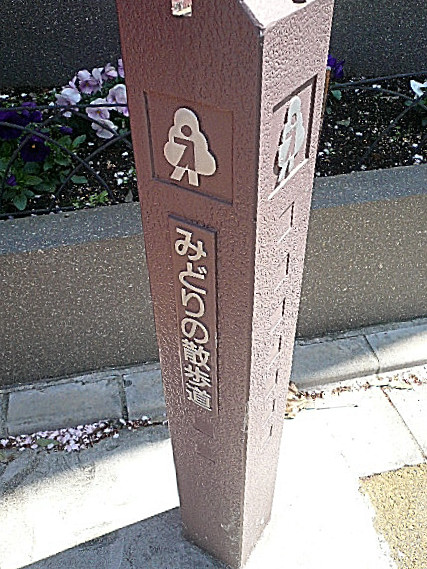 深沢ハウス　マンションまでの道のり