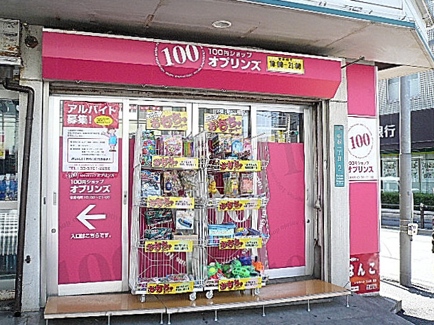 深沢ハウス　マンションまでの道のり