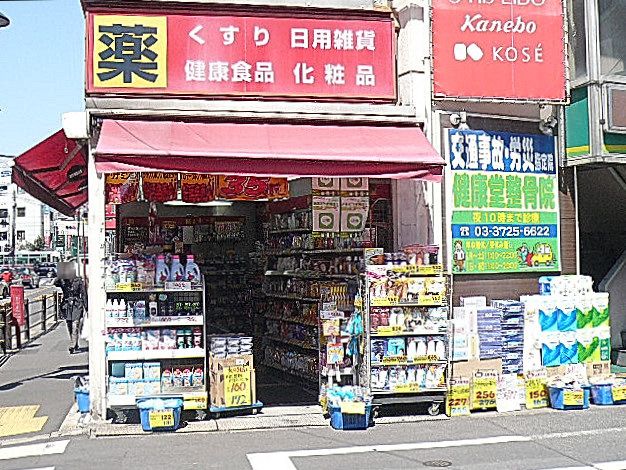 深沢ハウス　J駅周辺