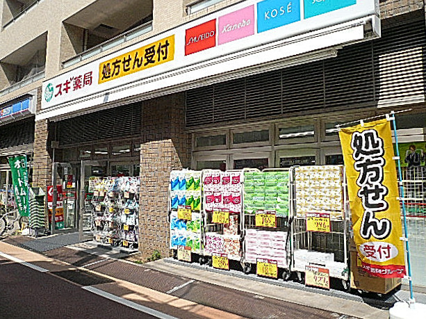 マンションまでの道のり