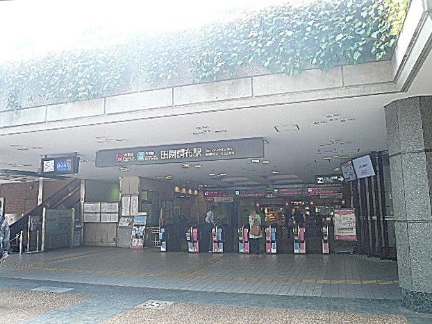 田園調布駅
