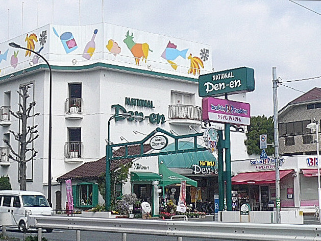 マンションまでの道のり