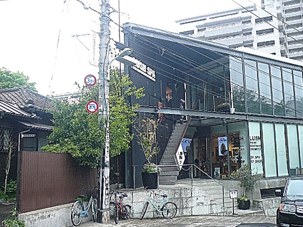 マンション第二恵比須苑　代官山駅周辺