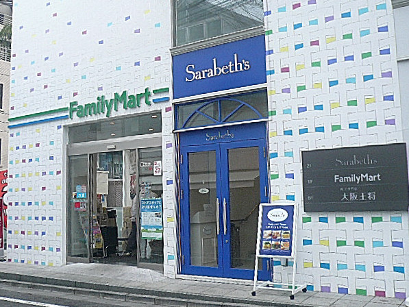 マンション第二恵比須苑　代官山駅周辺