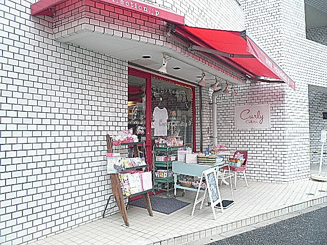 マンション第二恵比須苑　マンションへの道のり