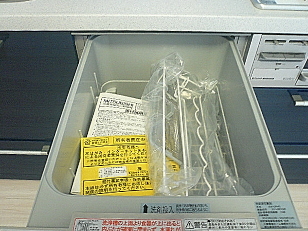 食器洗浄乾燥付