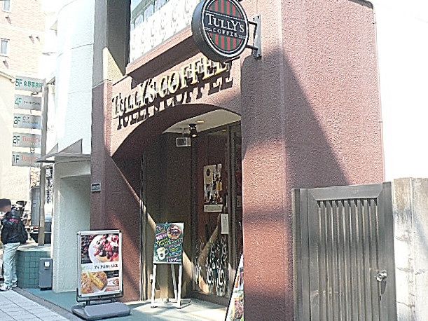 マイキャッスル池尻大橋　周辺