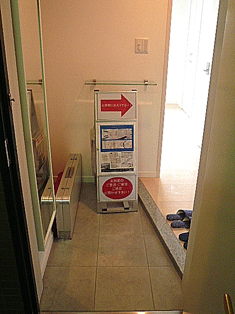 マイキャッスル池尻大橋　玄関ホール