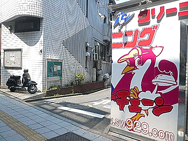 マイキャッスル池尻大橋　周辺