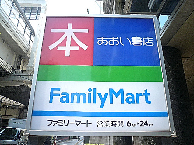 マイキャッスル池尻大橋　周辺