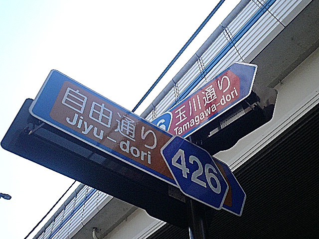 マンションまでの道のり