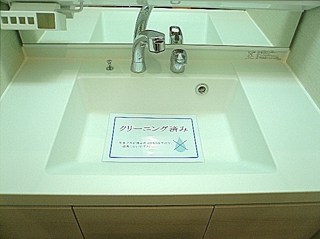 マンション第二恵比須苑　洗面ボウル514