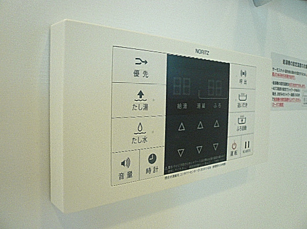 ユニーブル上馬　追炊き機能付き