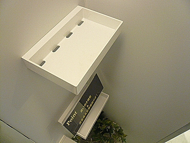 ニュー恵比寿フラワーマンション　トレイ