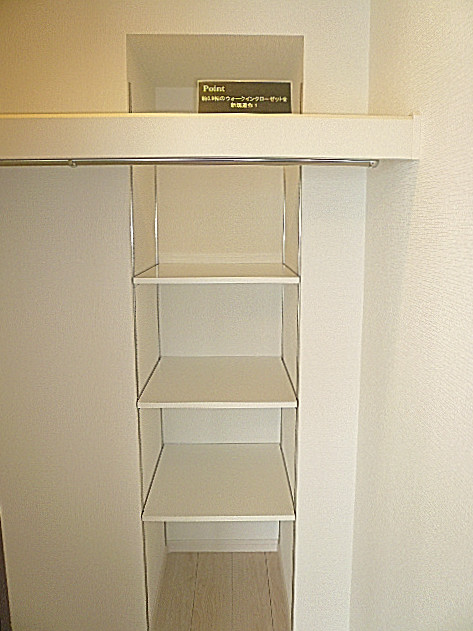 ニュー恵比寿フラワーマンション　ウォークインクローゼット0.9帖