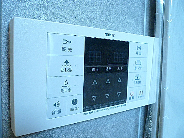 追マンション都立大　炊き機能201