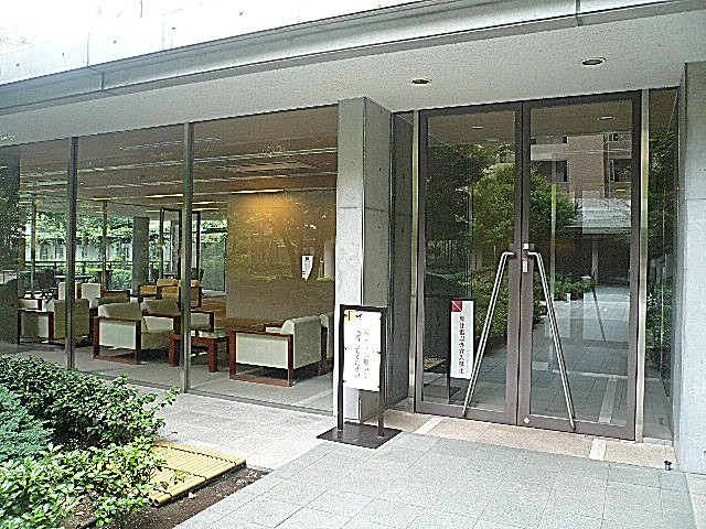 深沢ハウス　エントランス