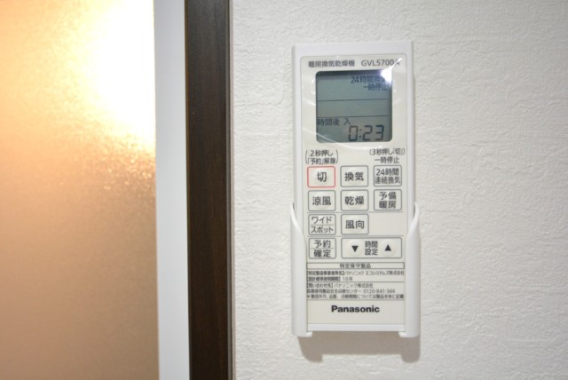 フジタ野沢マンション 浴室