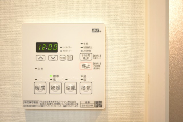 ライオンズマンション西五反田 浴室