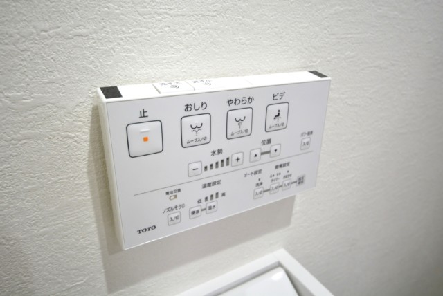 フジタ野沢マンション トイレ