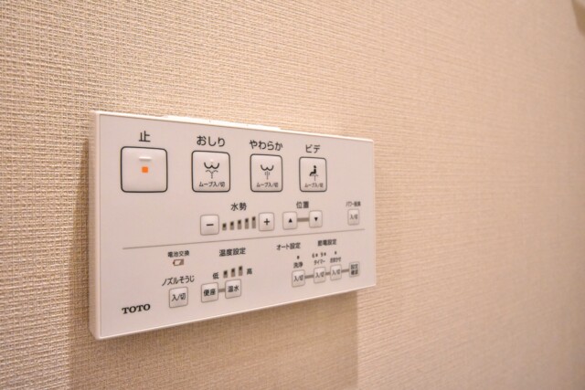 サンビューハイツ音羽 トイレ