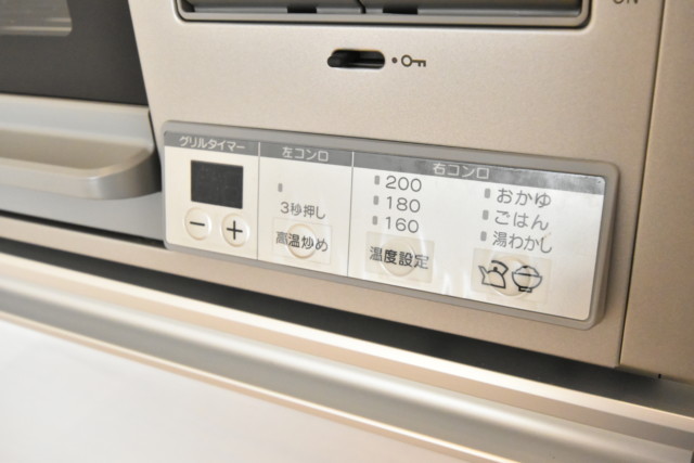 ニュー恵比寿フラワーマンション キッチン