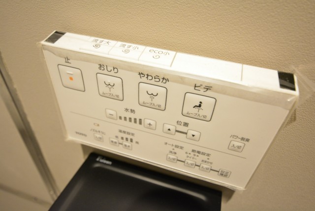 ドルフ目黒 トイレ