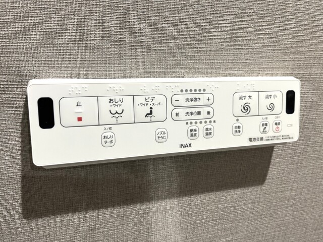 常磐松サマリヤマンション トイレ