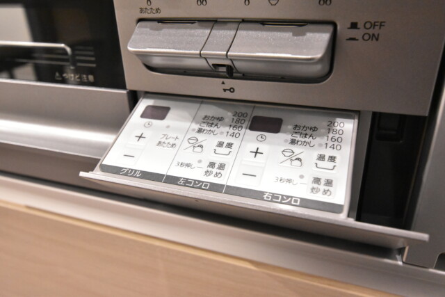 サンビューハイツ音羽 キッチン