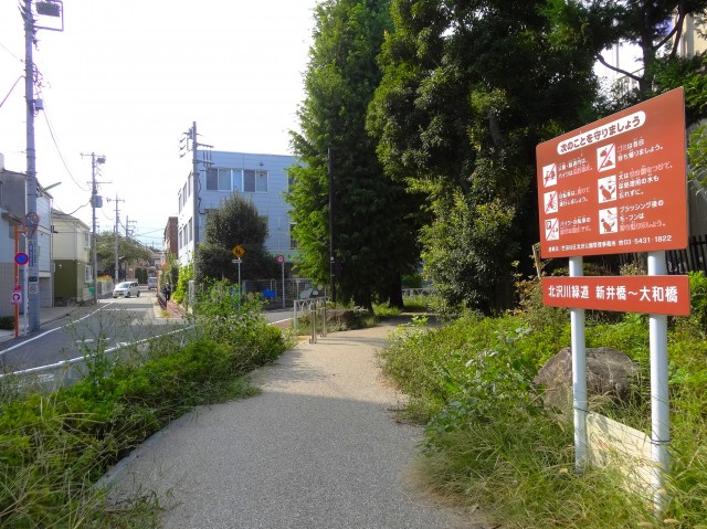 経堂スカイマンション　北沢川緑道