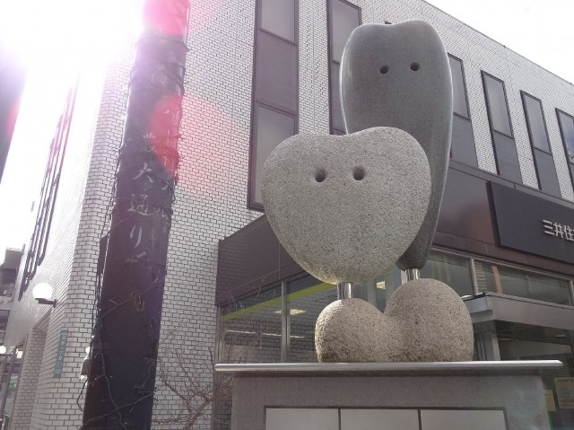 経堂スカイマンション　ハートフルファミリー