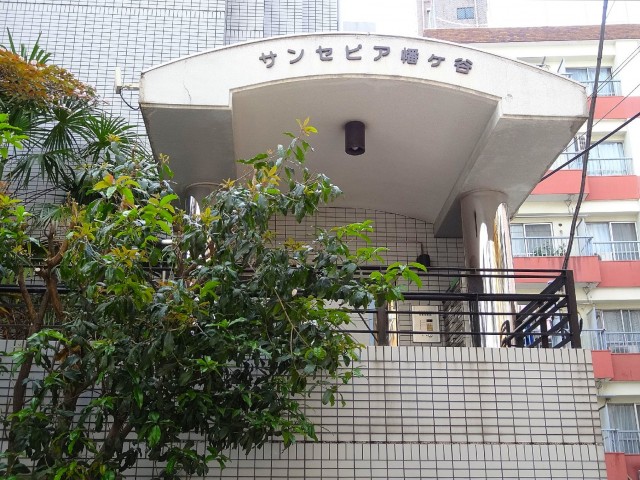 サンセピア幡ヶ谷　エントランス