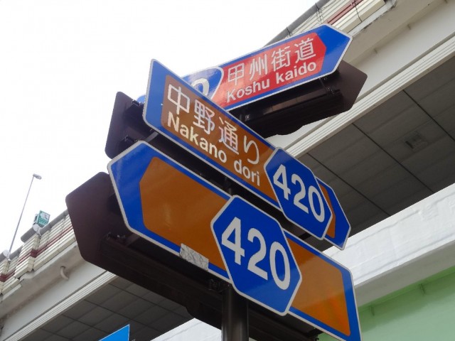 サンセピア幡ヶ谷　周辺