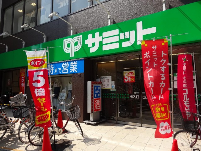 サンセピア幡ヶ谷　周辺