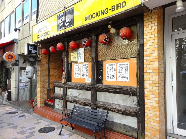 ライオンズマンション半蔵門　1階店舗