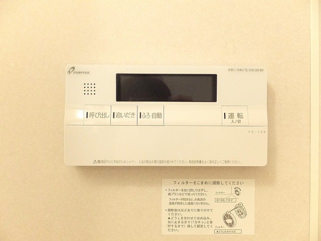 メゾン・ド・エビス　追焚き機能付き