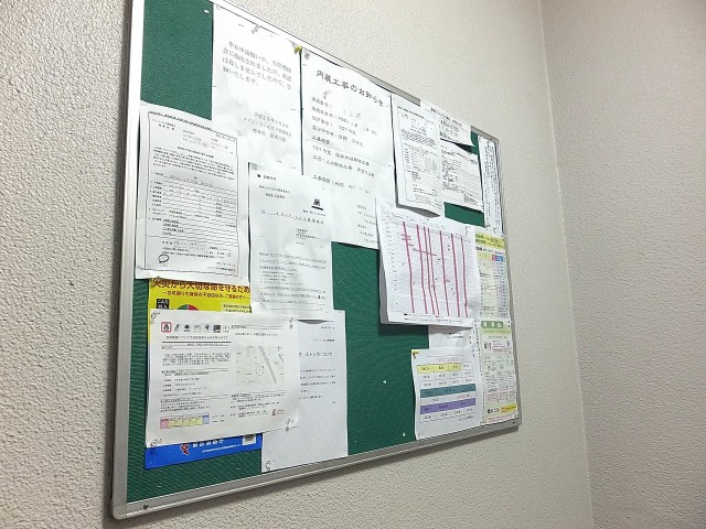 メゾン・ド・エビス　共用部