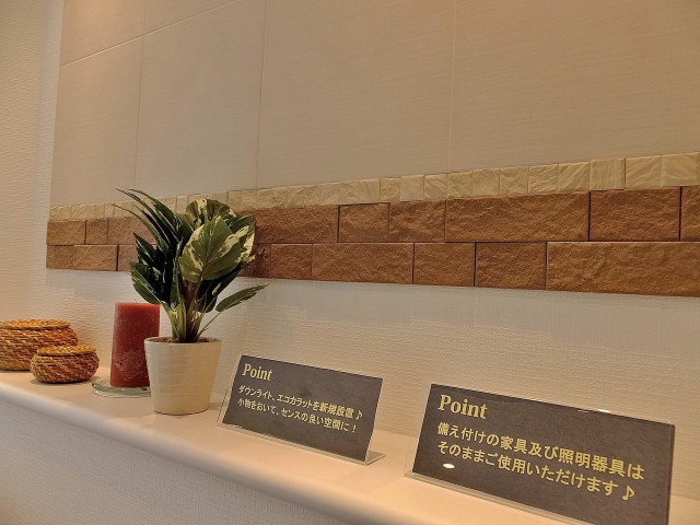 L-Flat新富町　LDKカウンター