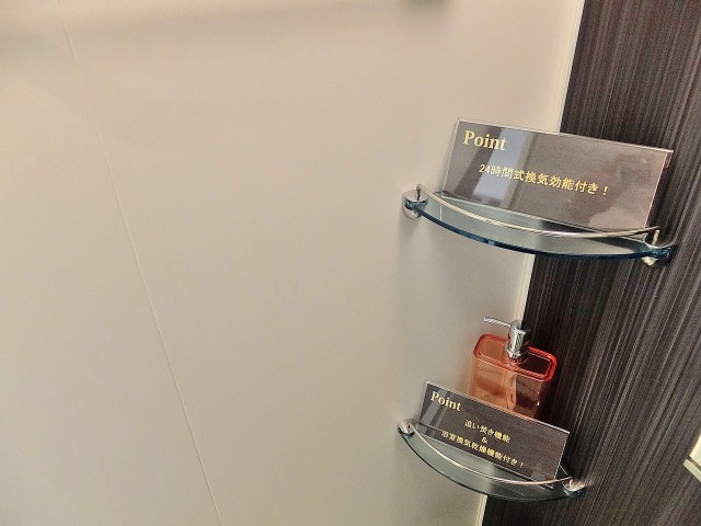 L-Flat新富町　バスルーム