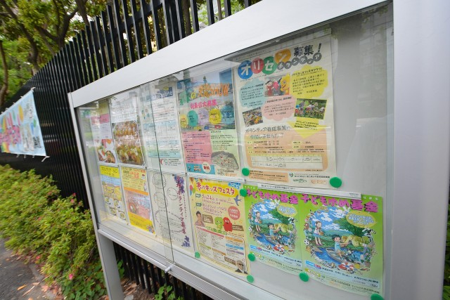 藤和参宮橋コープ　オリンピックセンター掲示板