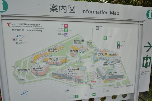 藤和参宮橋コープ　オリンピックセンター案内図