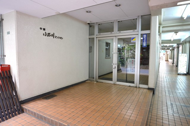 中銀小石川マンシオン　エントランス