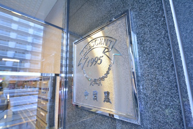 クレッセント中目黒　エンブレム