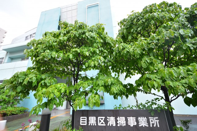 クレッセント中目黒　清掃事務局