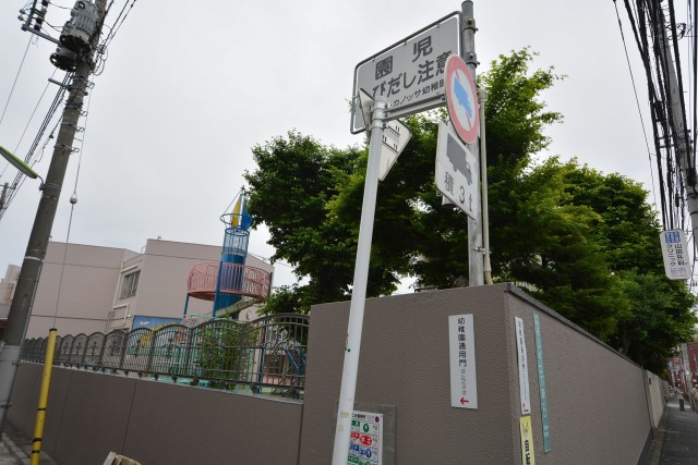 サンヴェール世田谷経堂　周辺