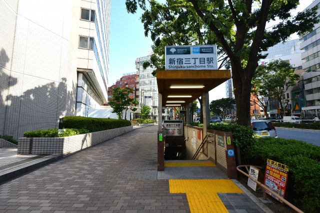 新宿三丁目駅
